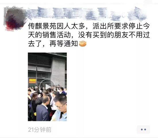 深圳又现深夜排队抢房:8千万豪宅秒光 有人抢不到哭_新浪财经_新浪网