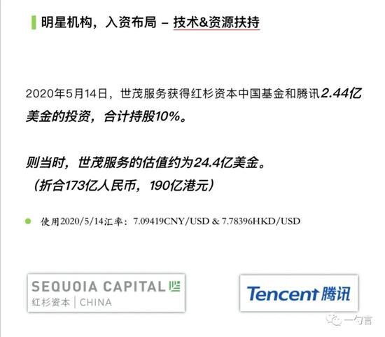 ee76-kakmcxe9087103.jpg插图(1) 一勺言:许老板的三个数据很炸裂插图(1)