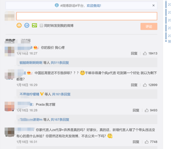 郑爽渡劫Prada流泪 品牌如何应对闯入的灰犀牛？