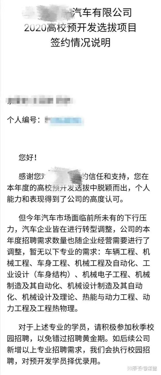 夹缝中的汽车专业：学生面试一家凉一家 老师“转行”去搞新东西