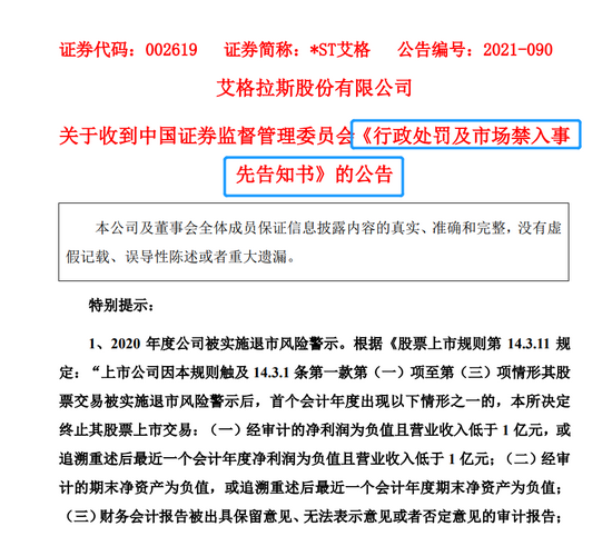 英迈儿童英语是全国连锁吗打折被罚发文费过冬大战筹备