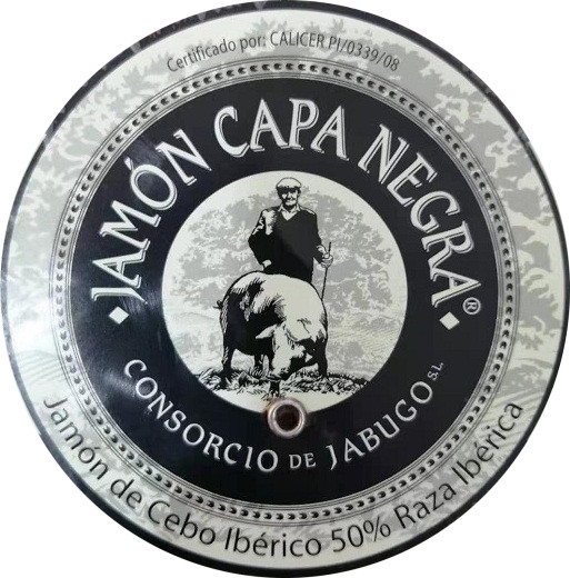 "图形标志中突出使用的"jamon capa negra"字样,与哈武戈集团有限公司