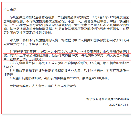 核酸检测多地改成自费 何为 常态化 说法不一 新冠肺炎 新浪财经 新浪网