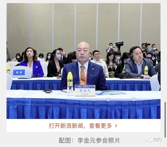 速看（国际经济研究院 彭丹）国际经济研究院 彭丹简历，(图38)