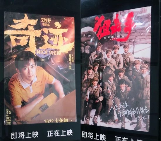 “春节档预售破2亿，一超多强格局已定？