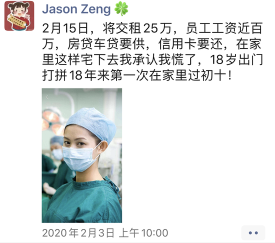 一位工厂老板最近的朋友圈：煎熬数日 终于复工