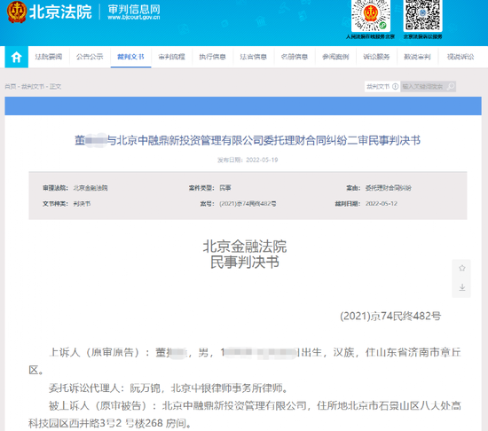 “突然暴雷！百万买私募被坑惨，单位净值暴跌至不到2毛！投资者怒告，管理人：已卖者尽责