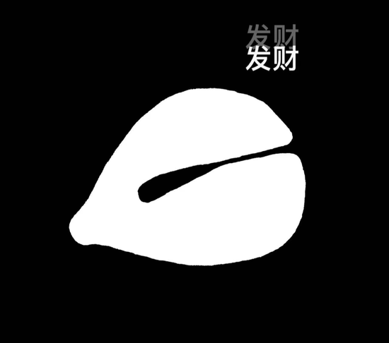 图/电子木鱼界面

　　来源/阿信供图