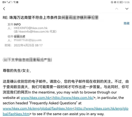 “万达商管上市遇挫幕后：万达广场信托收益兑付逾期 突击分红近百亿元