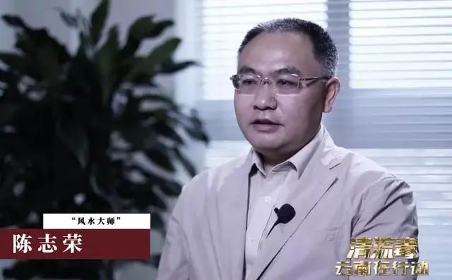 龙脉被锁出不了大领导？秦光荣请“大师”布下“先天无极八卦阵”