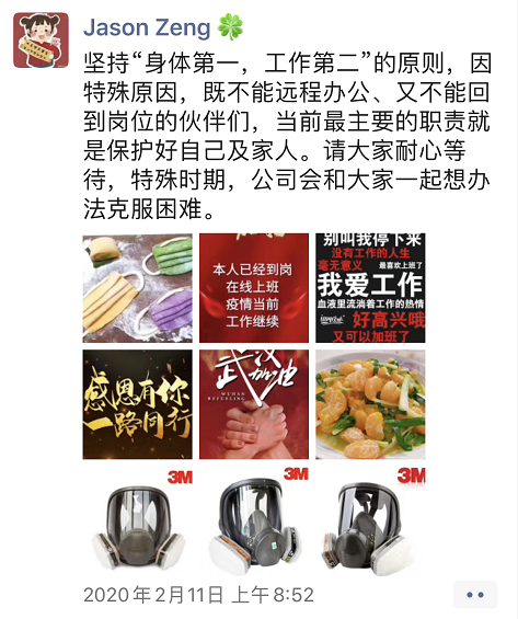 一位工厂老板最近的朋友圈：煎熬数日 终于复工