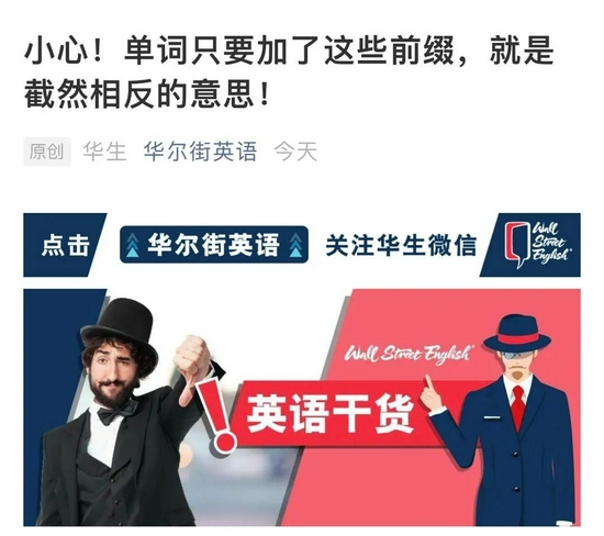价值亿 华尔街英语将破产 刚刚违规被罚250万 有员工称已3个月未发工资 新浪财经 新浪网 价值亿 华尔街英语将破产 刚刚违规被罚250万 有员工称已3个月未发工资 新浪财经 新浪网