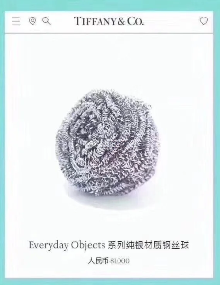lv手袋下吊一根香蕉售价72180元,tiffany18k纯银钢丝球卖8万_新浪财经