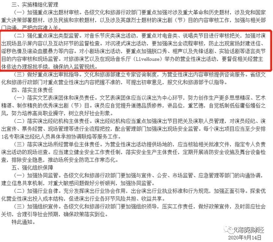 打破佛系人设 李诞破与立