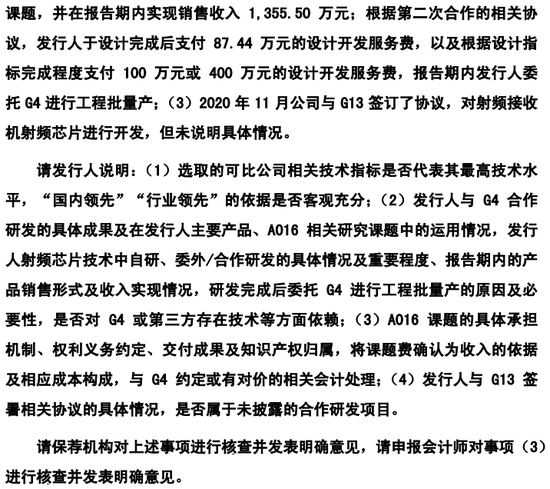 银行流水账单用委托书吗 新浪网