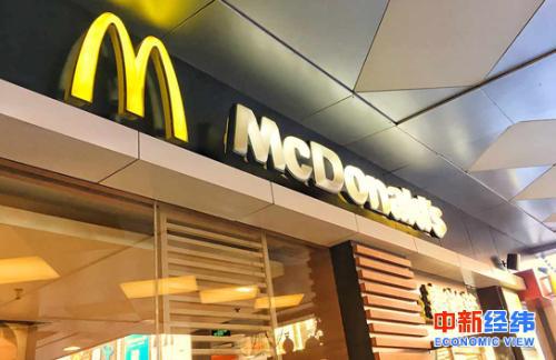麦当劳拟减持日本业务股权至35%