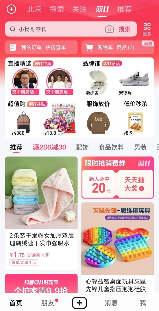 图源APP 　　截图