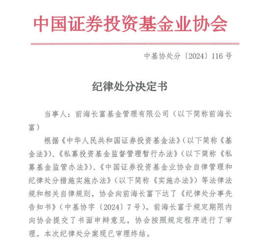 图片来源：协会官网