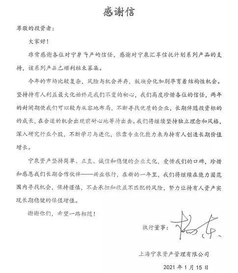 百亿爆款基金 子弹会打向何方？