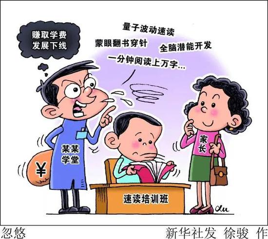 人民日报：别让量子产品“纠缠”上你 科技拒绝嫁接的“伪创新”