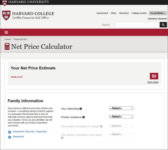 哈佛大学官网截图