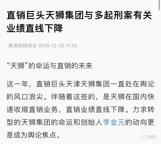 速看（国际经济研究院 彭丹）国际经济研究院 彭丹简历，(图29)