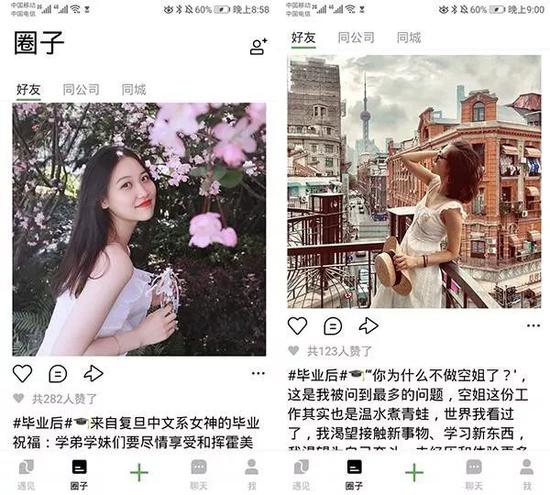 腾讯再次自己打自己:颠覆QQ干掉微信?朋友能成功