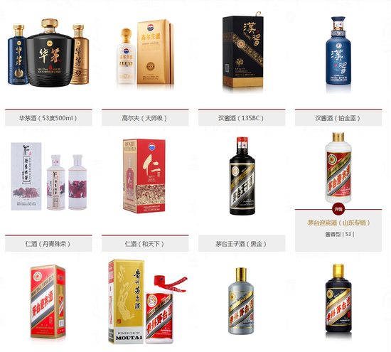 4599元/瓶!贵州茅台这款酒价格定了_新浪财经_新浪网