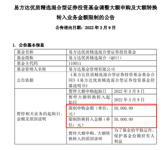 重磅突发！A股关键时刻，千亿“公募一哥”张坤放大招！