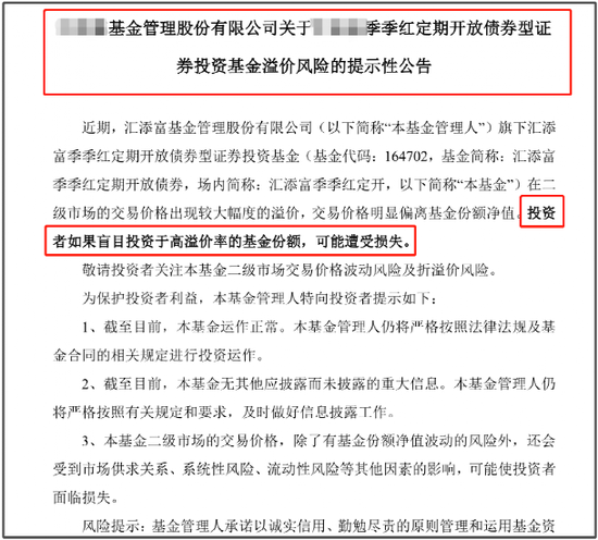 这基金疯了！3天大涨16%，50万拉到涨停板，发生了什么？