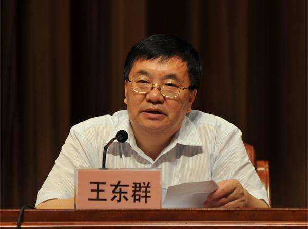 河北省定州市委书记王东群涉嫌严重违纪违法 主动投案