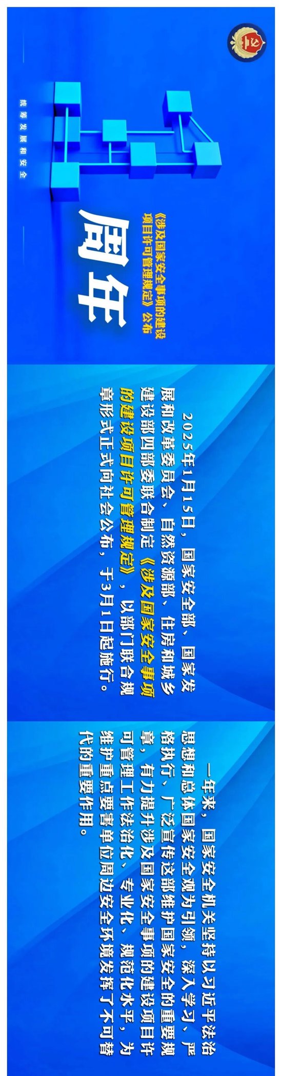 国安部：神秘人租下“能看到港口的海景房”，昼伏夜出，总是戴着帽子口罩墨镜，中介及时举报破案