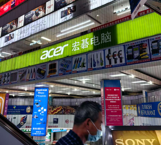 湖南在线:中百超市购物卡回收-突传内存“闪崩”！记者实探华强北！商家：回调有限