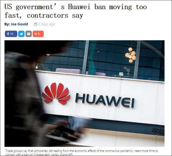 台积电已向美提交意见：希望缓冲期满后继续向