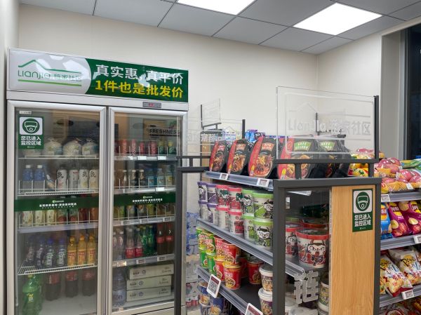 链家的野心，不止便利店