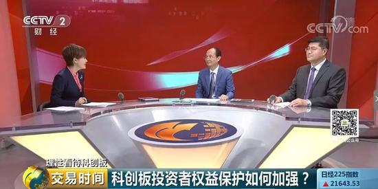 为什么要特别强调科创板的投资者保护？