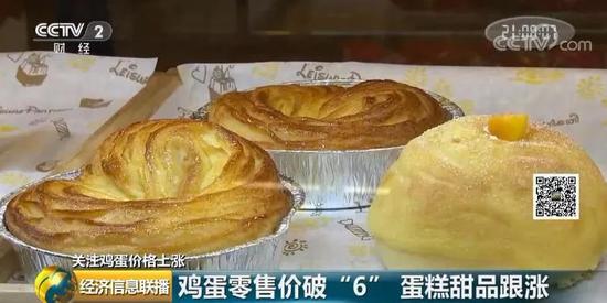1筐鸡蛋半个月涨20元 蛋价不“淡定”了