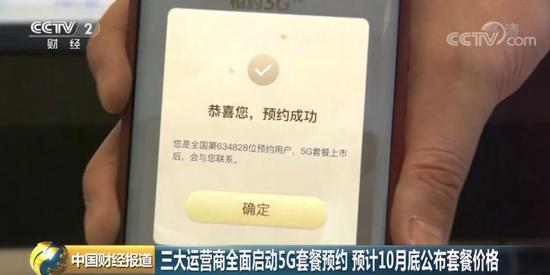 北京小客车指标办:新能源小客车指标年度配额已用尽 北京小客车指标办:新能源小客车指标年度配额已用尽