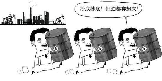 一篇漫画看懂“负的流油”到底啥情况？