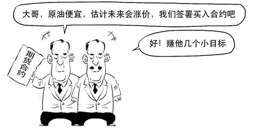 一篇漫画看懂“负的流油”到底啥情况？