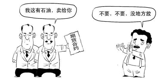 一篇漫画看懂“负的流油”到底啥情况？