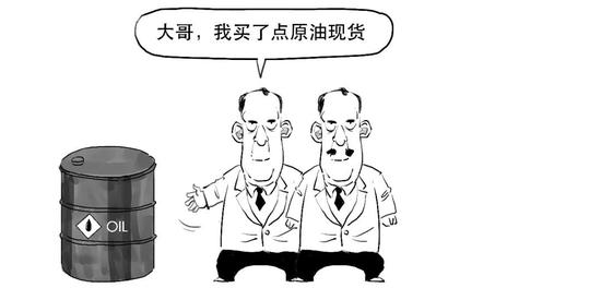 一篇漫画看懂“负的流油”到底啥情况？