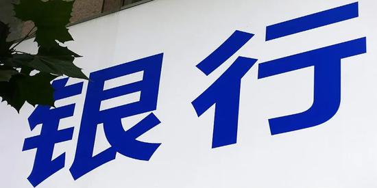 四川银行的成立有多难？10年动议筹备、申报材料装了整6箱！