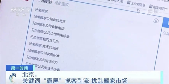 四方兄弟天价搬家费6人被批捕 敲掉通往幸福路上的坎儿 新浪财经 新浪网 四方兄弟天价搬家费6人被批捕 敲掉通往幸福路上的坎儿 新浪财经 新浪网