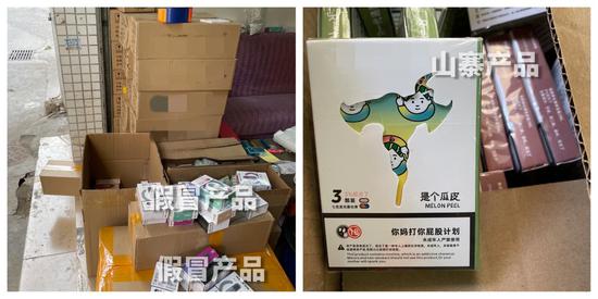 雾芯科技“金护盾行动”1年打假17万余件，维护消费者合法权益