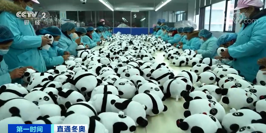 IT|预售的冰墩墩要开始发货啦 投放量有多少?