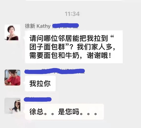 “中金固收策略首席陈健恒老母鸡疑似失窃后焦虑万分