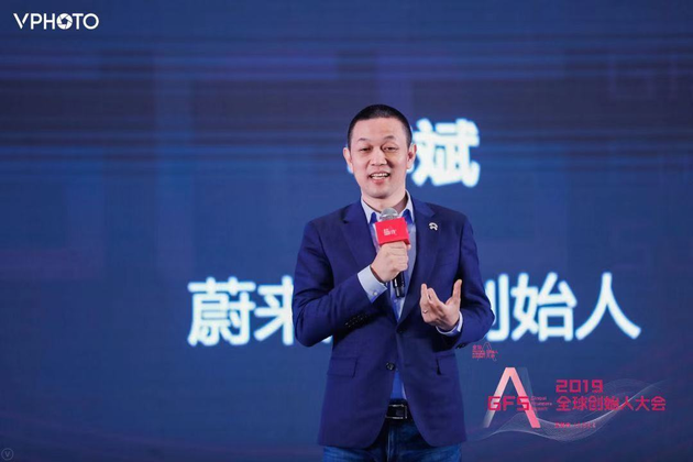 李斌:蔚来没有那么惨 创始人要能抗造