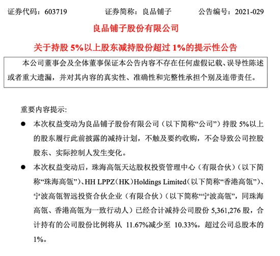 全球大量网站集体宕机 主力大举杀入11只网络安全股 这些绩优股有望低位反弹