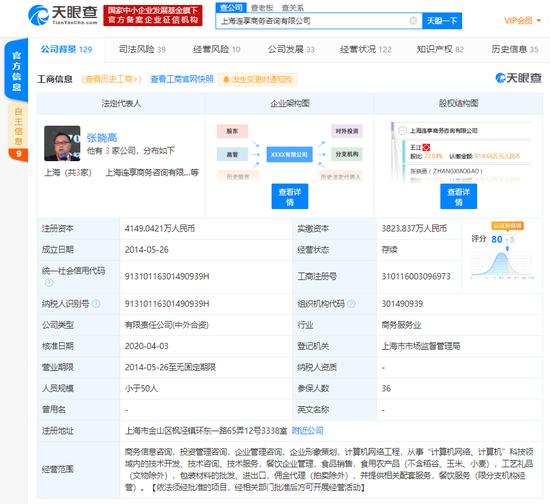 连咖啡“变脸”求生，新配方道阻且长